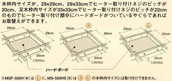 kotatsu02.jpg