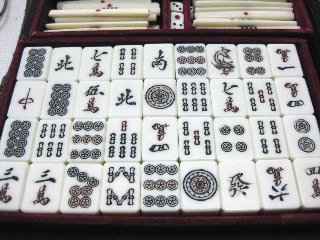 mahjong11.jpg